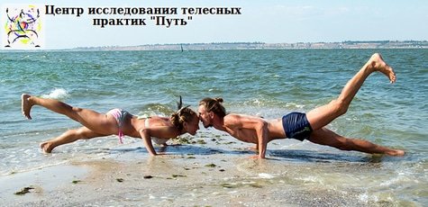 Семинары и йога от центра «Путь» -40%!