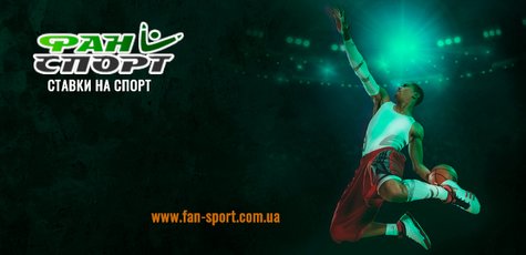 Бонус новым игрокам от «ФАН СПОРТ» - 50 грн!
