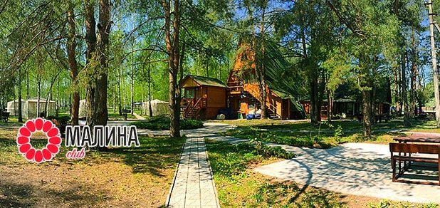 https://cdn1.pokupon.ua/uploaded/new_campaign_pictures/48092/data/main620x292/malina-m-4.jpg?1439811129