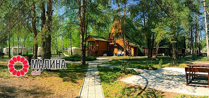 https://cdn1.pokupon.ua/uploaded/new_campaign_pictures/48092/data/main720x340/malina-m-4.jpg?1439811129