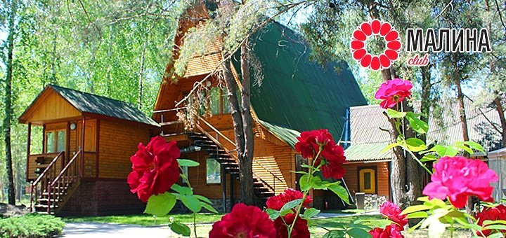 https://cdn1.pokupon.ua/uploaded/new_campaign_pictures/48094/data/main720x340/malina-m-3.jpg?1439811219