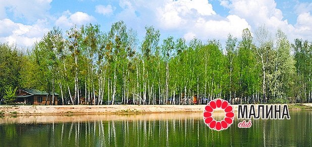 https://cdn1.pokupon.ua/uploaded/new_campaign_pictures/48095/data/main620x292/malina-m-5.jpg?1439811221
