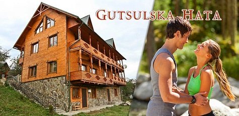 Отдых в отеле «Гуцульська хата» в Яремче -35%