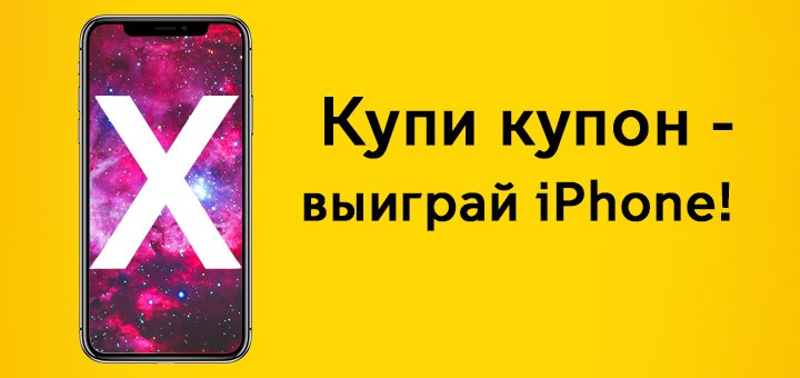 https://cdn1.pokupon.ua/uploaded/new_campaign_pictures/482072/data/main720x340/720x340.jpg?1524821302