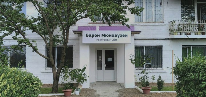 https://cdn1.pokupon.ua/uploaded/new_campaign_pictures/482393/data/main720x340/30.jpg?1525251769