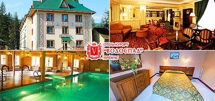 https://cdn1.pokupon.ua/uploaded/new_campaign_pictures/48266/data/main720x340/vodopad.jpg?1440077327