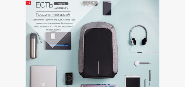 https://cdn1.pokupon.ua/uploaded/new_campaign_pictures/482813/data/main620x292/xd_design_bobby_black_6.jpg?1525337034