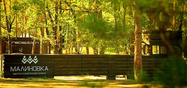 https://cdn1.pokupon.ua/uploaded/new_campaign_pictures/48311/data/main720x340/%D0%B1%D0%B8%D0%B32.jpg?1440151253