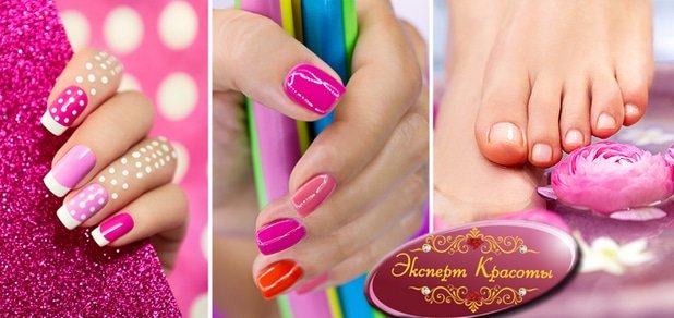 https://cdn1.pokupon.ua/uploaded/new_campaign_pictures/48313/data/main620x292/manicure-large.jpg?1440157747