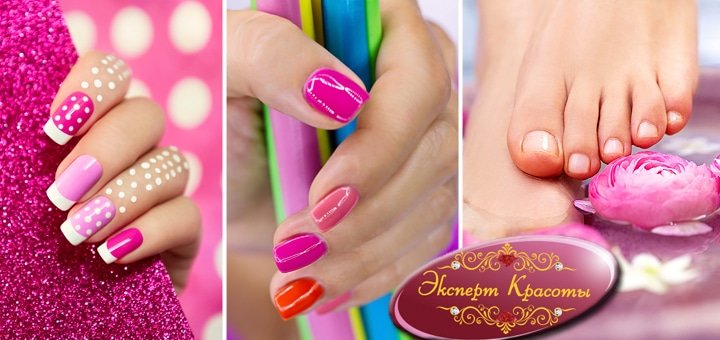 https://cdn1.pokupon.ua/uploaded/new_campaign_pictures/48313/data/main720x340/manicure-large.jpg?1440157747