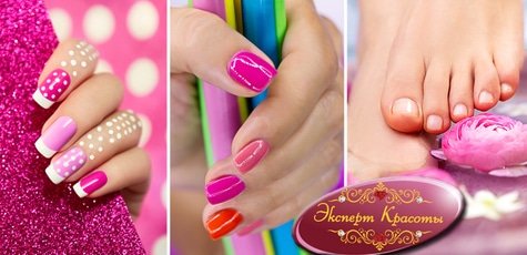 Маникюрные услуги в «Эксперт Красоты» -50%!