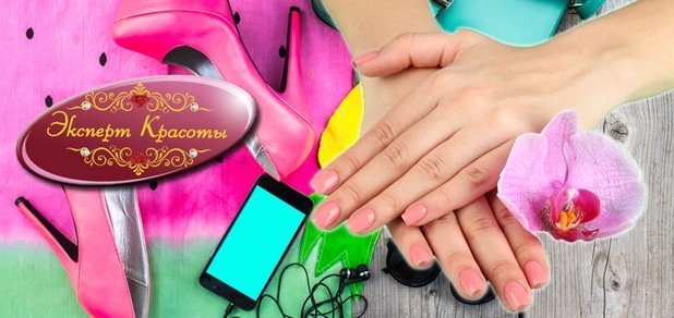 https://cdn1.pokupon.ua/uploaded/new_campaign_pictures/48314/data/main620x292/%D0%91%D0%B5%D0%B7%D0%B8%D0%BC%D0%B5%D0%BD%D0%B8-2.jpg?1440157748
