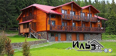 Отдых на базе «Ильз» в Карпатах -42%