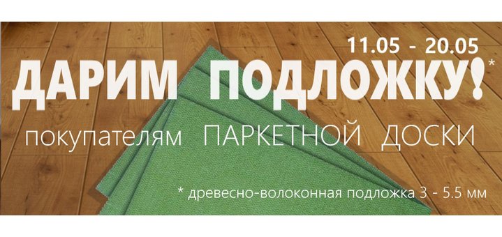 https://cdn1.pokupon.ua/uploaded/new_campaign_pictures/484514/data/main720x340/C_Users_User_AppData_Local_Packages_Microsoft.SkypeApp_kzf8qxf38zg5c_LocalState_e52b51b1-98e2-4e54-b299-e6fabe78489f.jpg?1525964190