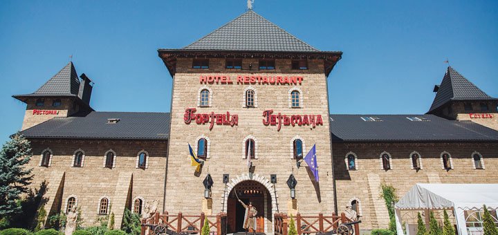 https://cdn1.pokupon.ua/uploaded/new_campaign_pictures/484688/data/main720x340/4.jpg?1526030376