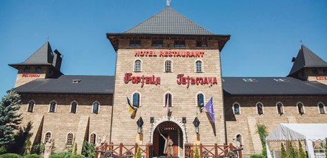 2 дня отдыха в отеле «Фортеця Гетьмана» под Киевом