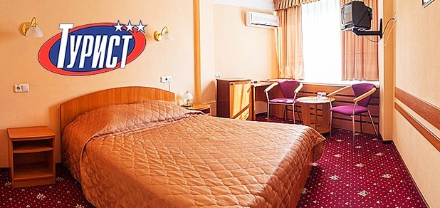 https://cdn1.pokupon.ua/uploaded/new_campaign_pictures/48509/data/main620x292/turist-main-2.jpg?1440679536