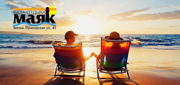 https://cdn1.pokupon.ua/uploaded/new_campaign_pictures/48526/data/main620x292/may-1.jpg?1440747596