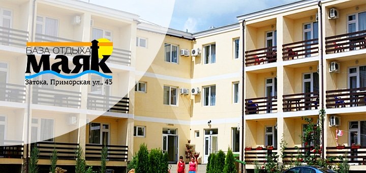 https://cdn1.pokupon.ua/uploaded/new_campaign_pictures/48527/data/main720x340/may-17.jpg?1440747598