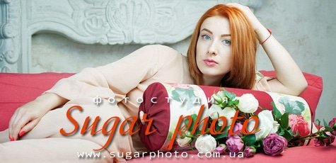 Фотосессия от «Sugar Photo» -63%!