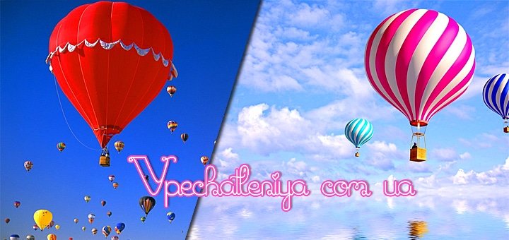 https://cdn1.pokupon.ua/uploaded/new_campaign_pictures/48612/data/main720x340/vp-54654.jpg?1441094123