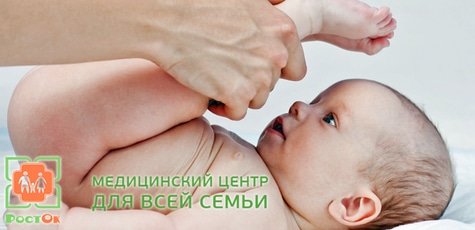Массаж для грудничков в центре «Росток» -68%!