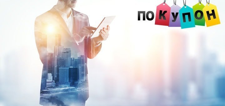 https://cdn1.pokupon.ua/uploaded/new_campaign_pictures/487189/data/main720x340/720x4L.jpg?1527073824