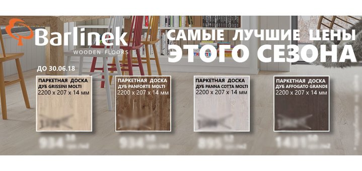 https://cdn1.pokupon.ua/uploaded/new_campaign_pictures/487289/data/main720x340/%D0%BF%D0%B0%D1%88%D0%BE%D0%BE%D0%B0%D0%BF%D0%BE%D0%BF%D0%B0.jpg?1527085040