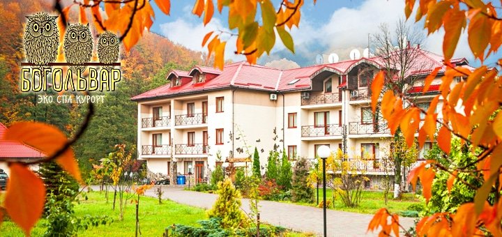 https://cdn1.pokupon.ua/uploaded/new_campaign_pictures/48802/data/main720x340/bog-1.jpg?1441615311