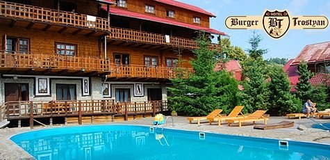 Отдых в отеле «Бюргер-Тростян» в Славском -31%