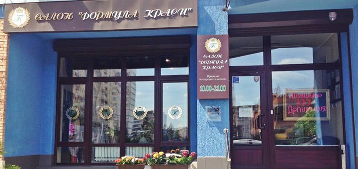 https://cdn1.pokupon.ua/uploaded/new_campaign_pictures/488373/data/main720x340/11140117_478885695608492_9166763321099620339_n.jpg?1527603303
