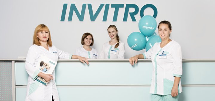 https://cdn1.pokupon.ua/uploaded/new_campaign_pictures/488756/data/main720x340/invitro_4.jpg?1527754135