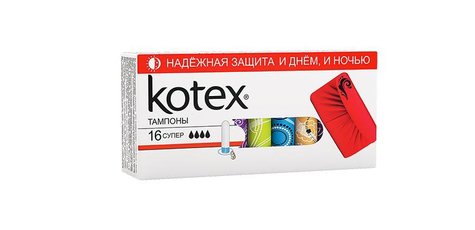 Скидка 15%  на тампоны «Kotex» 8 шт