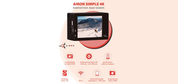 https://cdn1.pokupon.ua/uploaded/new_campaign_pictures/490587/data/main620x292/Simple-4k_3.jpg?1528787391
