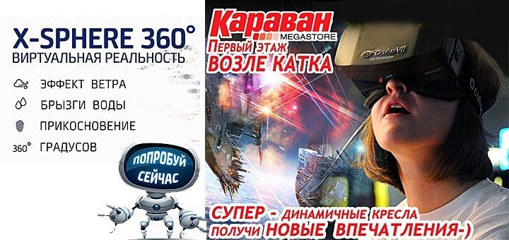 https://cdn1.pokupon.ua/uploaded/new_campaign_pictures/49095/data/main720x340/87465465.jpg?1441980453
