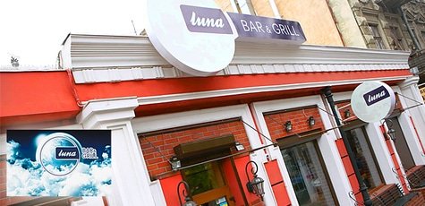 Все меню кухни ресторана «Luna Бар и Гриль» -50%