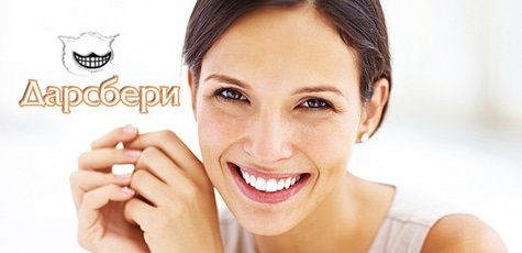 Установка пломб + лечение кариеса -70%