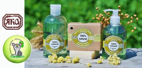Мыло, гели, бальзамы для волос и другое -25%