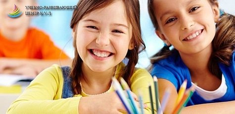 Дошкольная подготовка для детей 4-6 лет. -32%