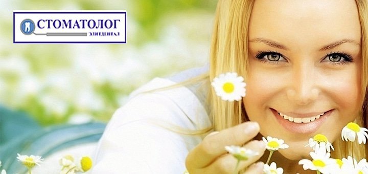 https://cdn1.pokupon.ua/uploaded/new_campaign_pictures/49405/data/main720x340/%D0%B1%D0%B8%D0%B32.jpg?1442571872