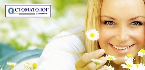 Стоматологические услуги в «Элитдентал» -62%
