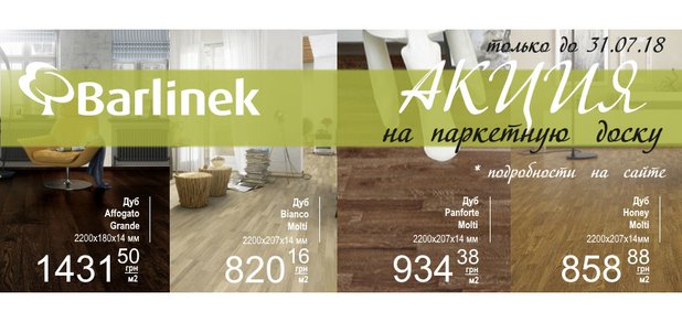 https://cdn1.pokupon.ua/uploaded/new_campaign_pictures/495458/data/main620x292/C_Users_User_AppData_Local_Packages_Microsoft.SkypeApp_kzf8qxf38zg5c_LocalState_d7e4647b-15a6-4b2d-940b-2953a1a3b434.jpg?1531208866