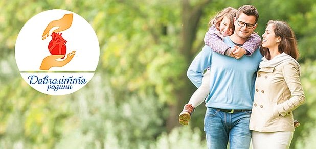 https://cdn1.pokupon.ua/uploaded/new_campaign_pictures/49586/data/main620x292/%D0%B1%D0%B8%D0%B33.jpg?1443002319