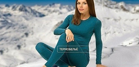 Термобелье от Termolain -50%