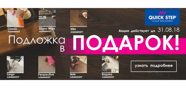 https://cdn1.pokupon.ua/uploaded/new_campaign_pictures/496820/data/main620x292/pp8.jpg?1531743782