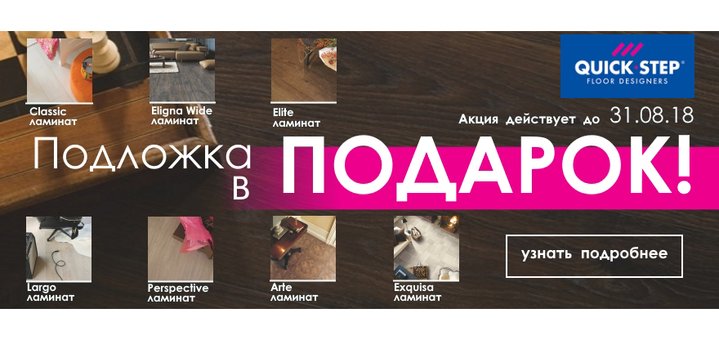https://cdn1.pokupon.ua/uploaded/new_campaign_pictures/496820/data/main720x340/pp8.jpg?1531743782