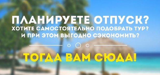https://cdn1.pokupon.ua/uploaded/new_campaign_pictures/497161/data/main620x292/1..jpg?1532529278