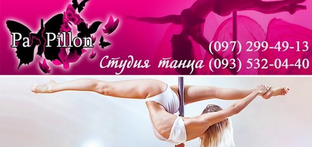 https://cdn1.pokupon.ua/uploaded/new_campaign_pictures/49721/data/main620x292/%D0%91%D0%B5%D0%B7%D0%B8%D0%BC%D0%B5%D0%BD%D0%B8-1.jpg?1443179296