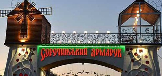 https://cdn1.pokupon.ua/uploaded/new_campaign_pictures/497406/data/main620x292/720x9.jpg?1531919703