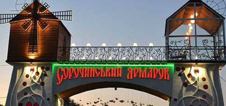 https://cdn1.pokupon.ua/uploaded/new_campaign_pictures/497406/data/main720x340/720x9.jpg?1531919703